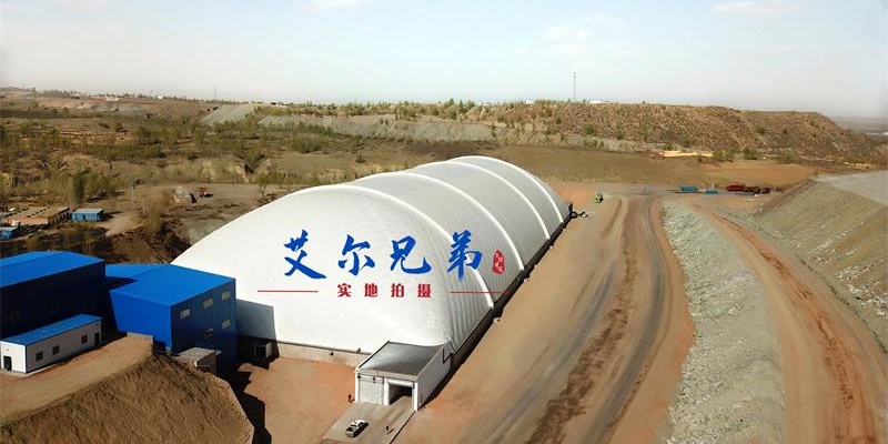 氣膜煤棚每平米單價,造價貴不貴？