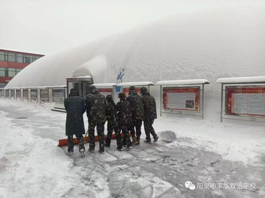 氣膜建筑如何解決積雪壓力，對抗雪載荷？