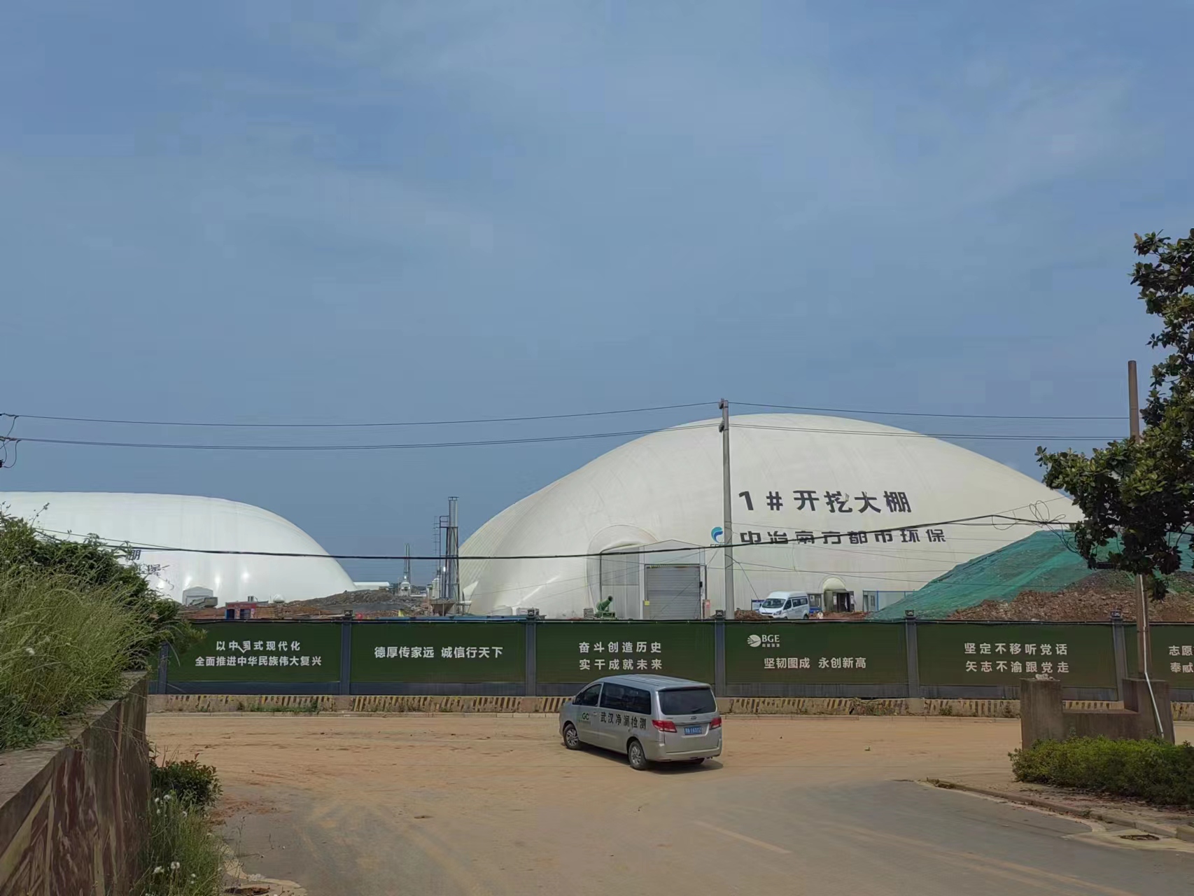 基坑氣膜